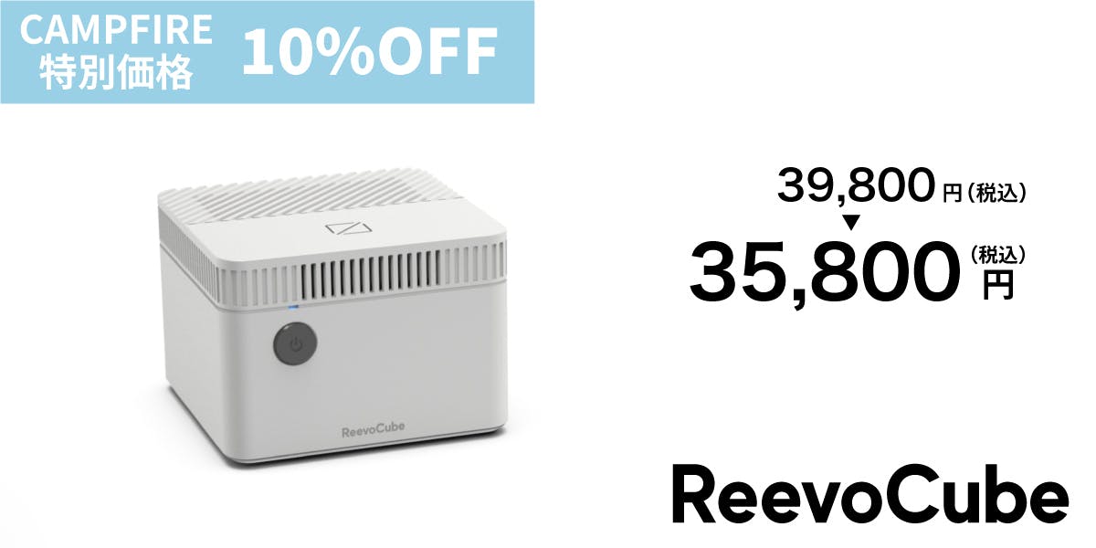 世界最小クラス。4K対応・超小型デスクトップPC ReevoCube