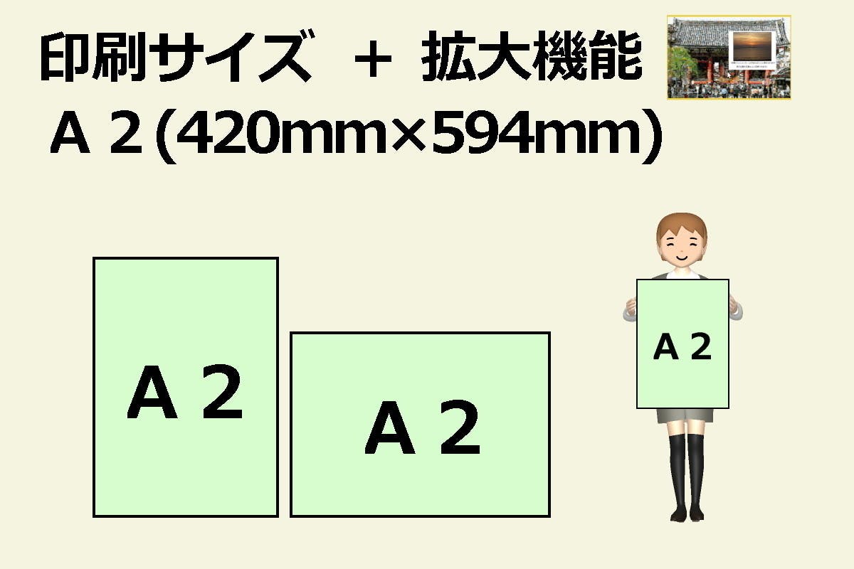 リターン画像