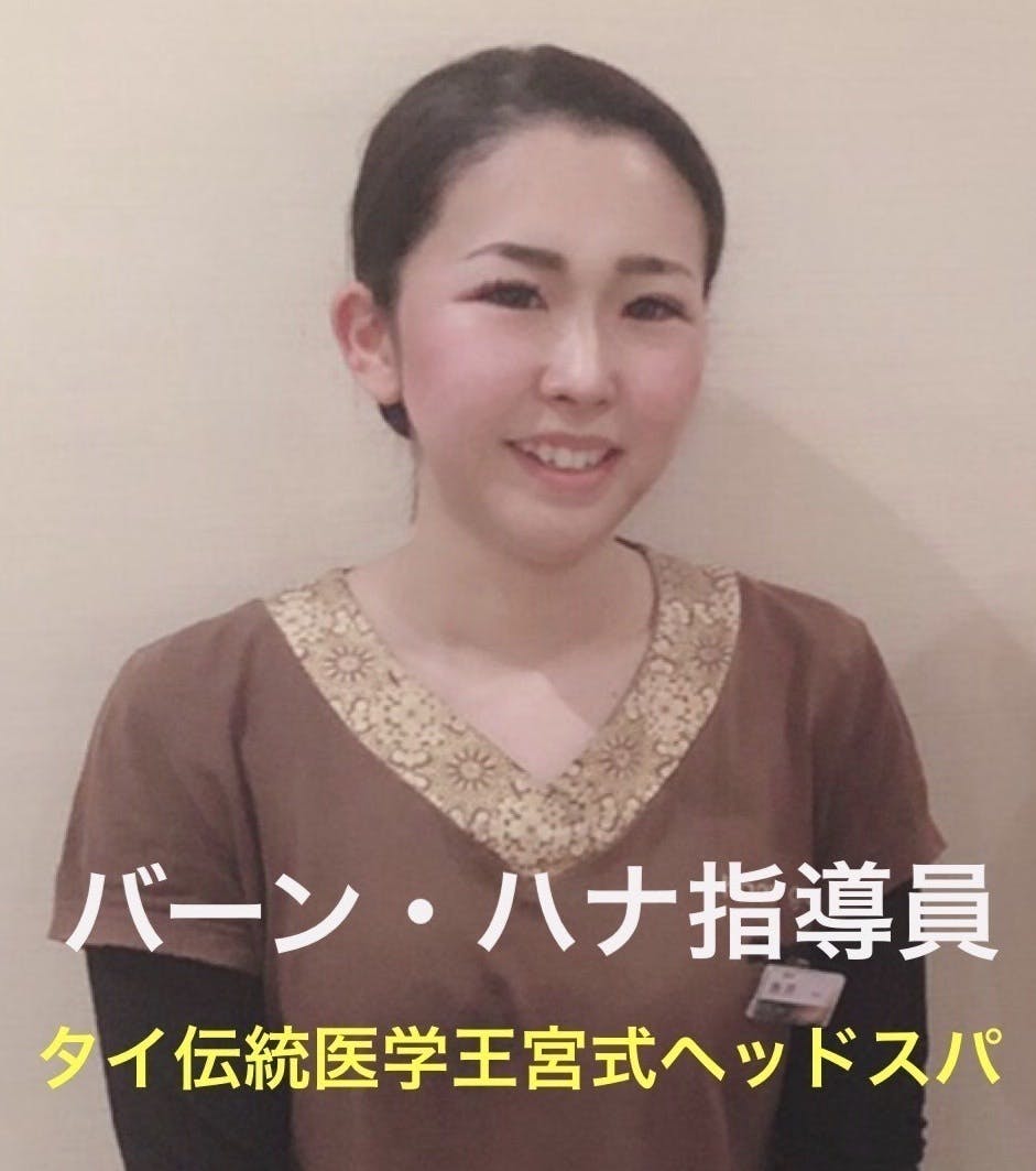 日本初の移動式タイ王宮式サロン車を作り 沢山の人を癒しセラピストの職を守りたい Campfire キャンプファイヤー 日本初の移動式タイ王宮式サロン車を作り 沢山の人を癒しセラピストの職を守りたい Campfire キャンプファイヤー