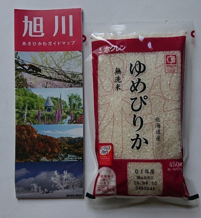 リターン画像