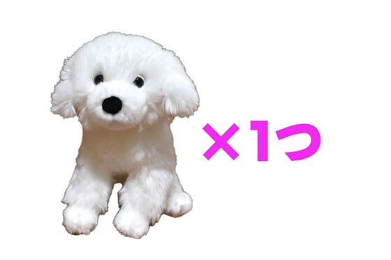 グレートピレニーズのぬいぐるみを作りたい Campfire キャンプファイヤー