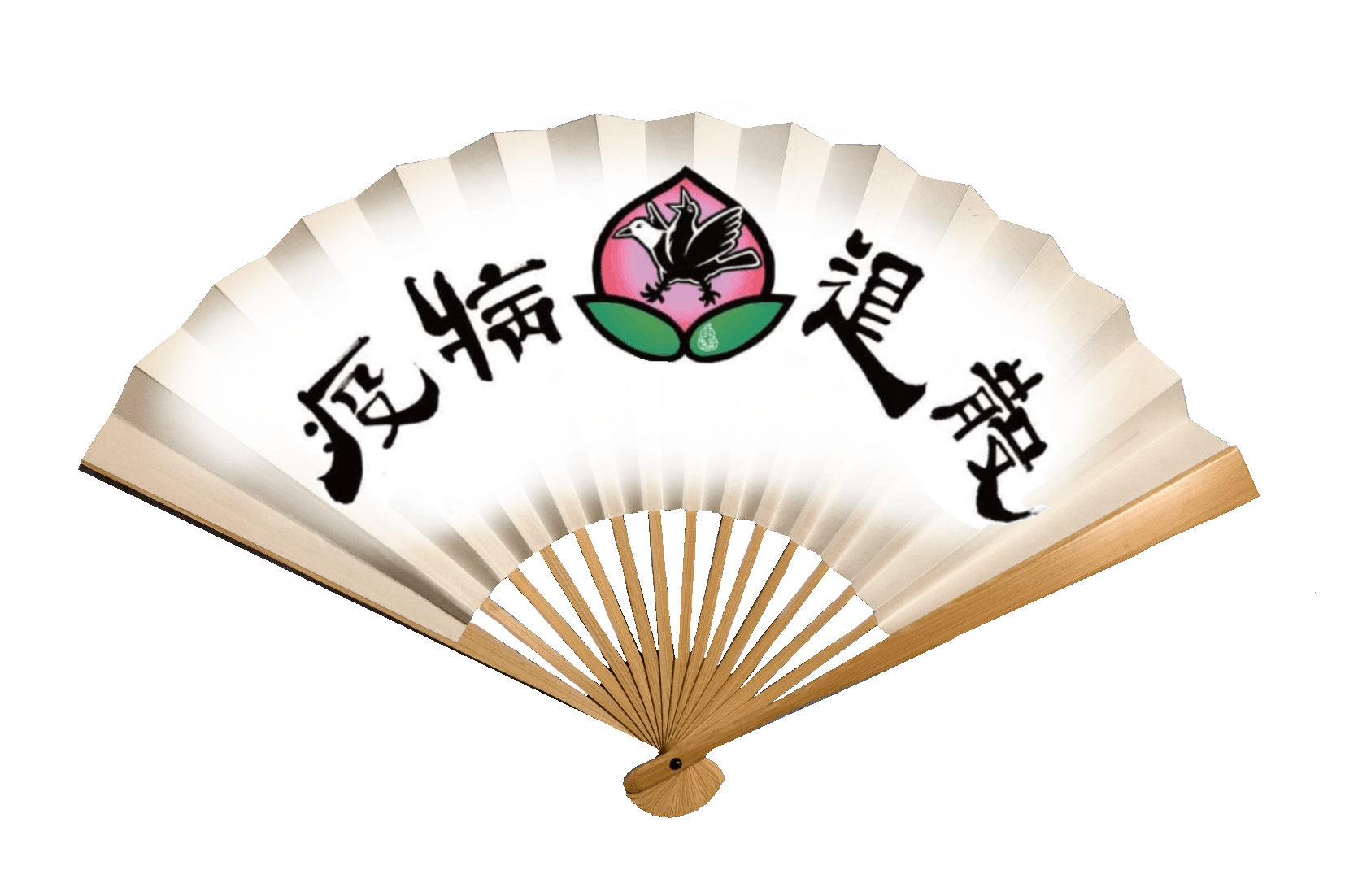 おめでたい桃 伝統芸をあなたに コロナ禍で落ち込んだ山梨の経済を好転させよう アクティビティ Campfire キャンプファイヤー