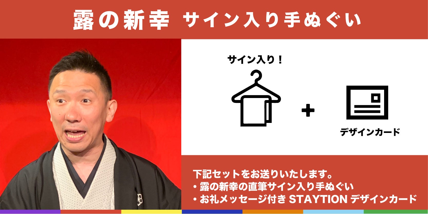リターン画像