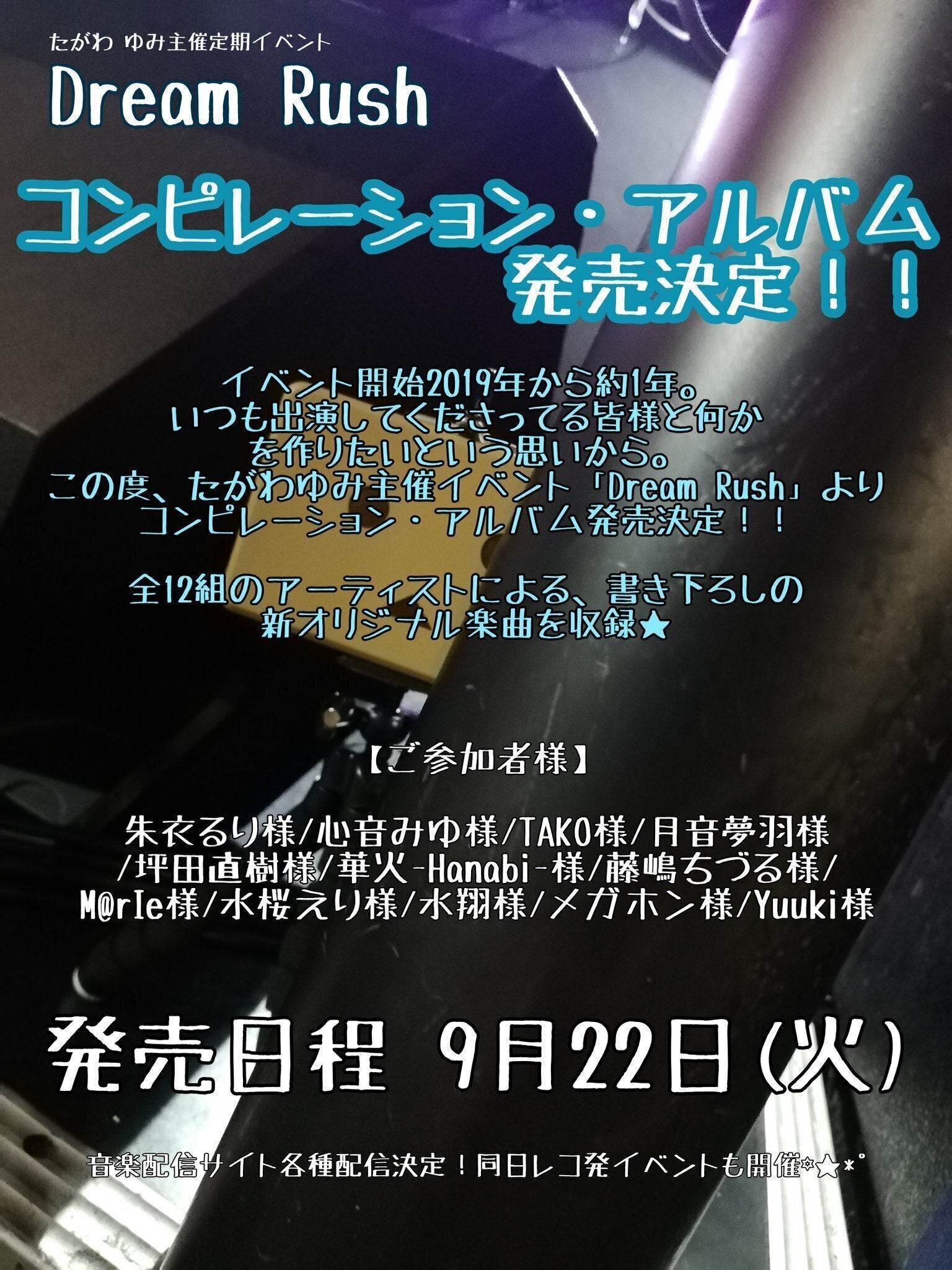 リターン画像