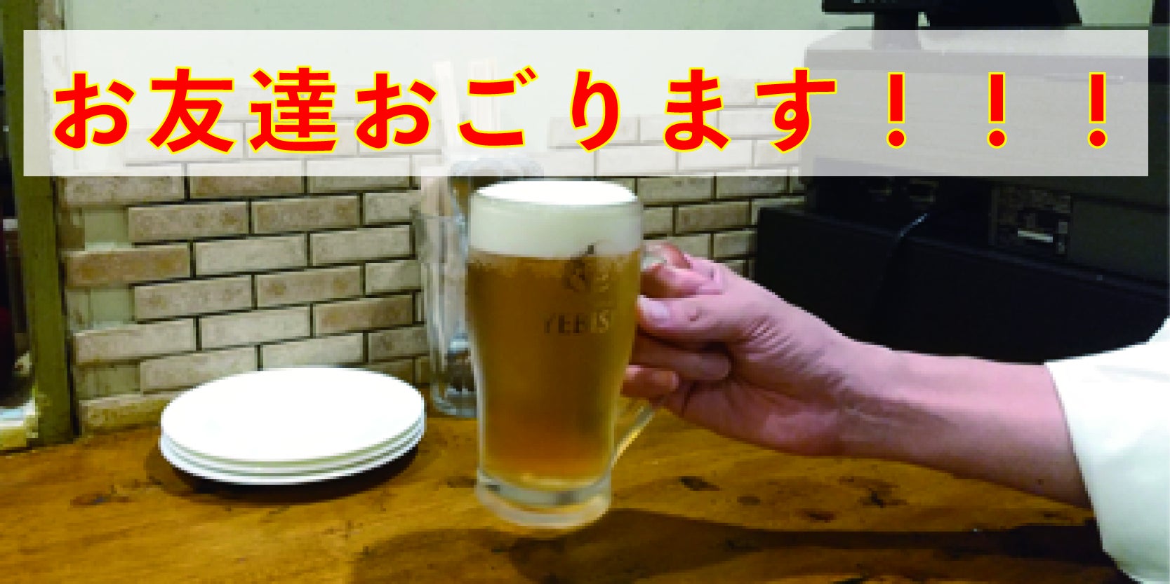 リターン画像