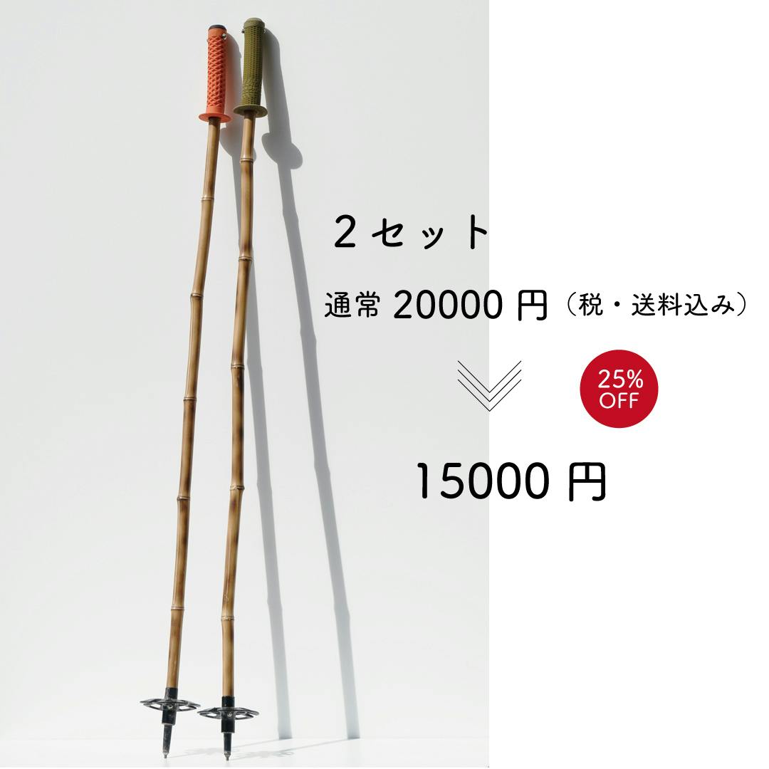 パンダポールKANG Bamboo 120cm スキーストック ポール 竹