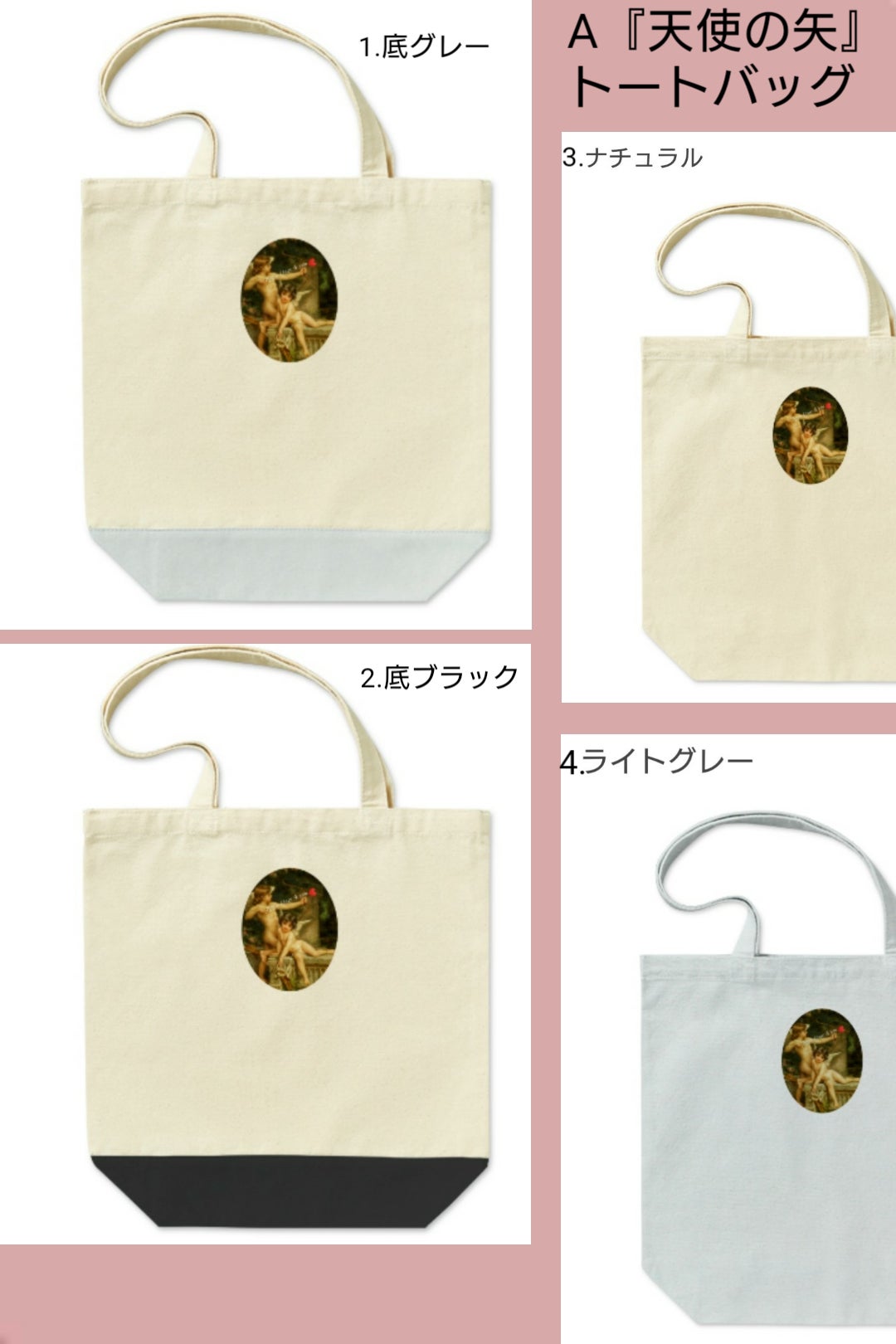 リターン画像