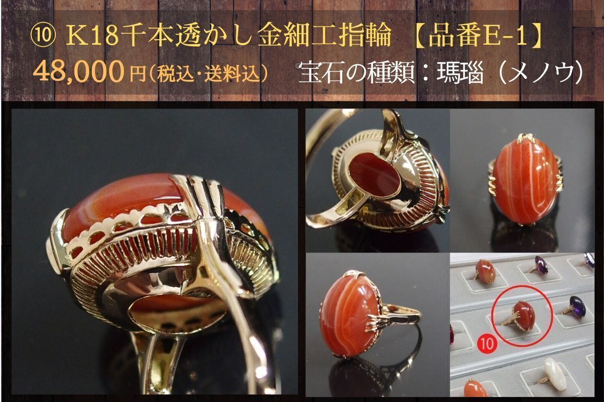 日本の匠の技『千本透かし金細工』を施した指輪を後世へつなげたい