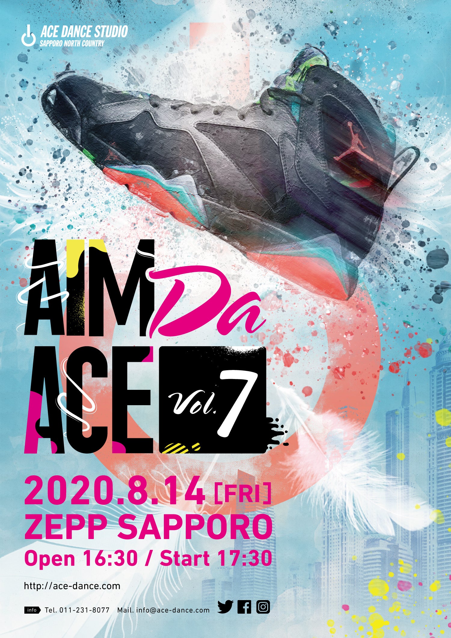 Ace Dance Studio存続支援のお願い Campfire キャンプファイヤー