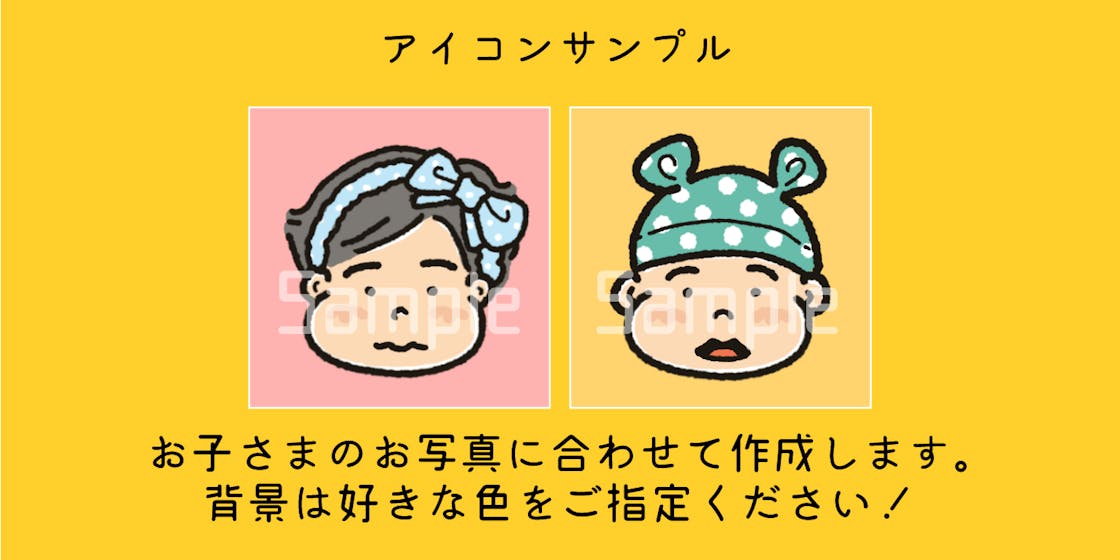 子育てアプリ ぽっぴんず 妊娠中から小学校入学までサポートしたい へのコメント Campfire キャンプファイヤー