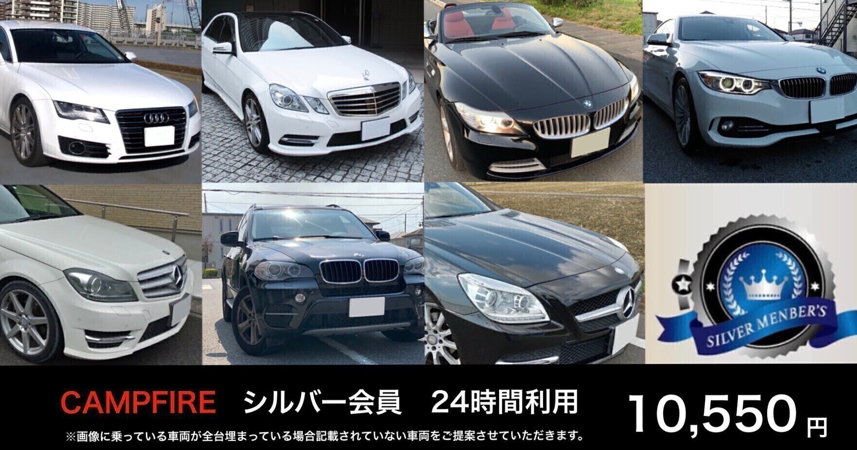 若者の車離れで 車業界がピンチ 弊社が車業界の雇用を守ります Campfire キャンプファイヤー 若者の車離れで 車業界がピンチ 弊社が車業界の雇用を守ります Campfire キャンプファイヤー