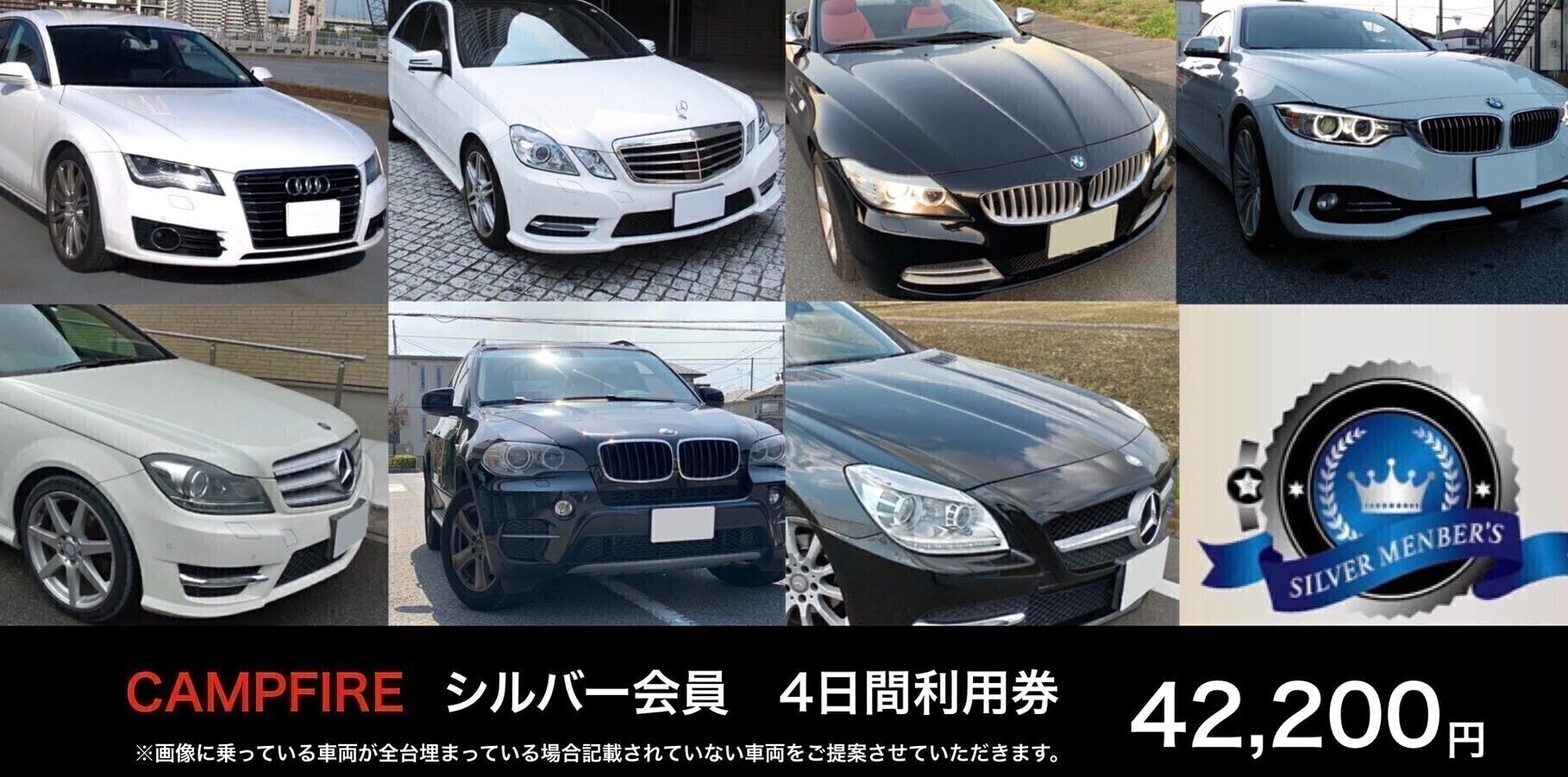 若者の車離れで 車業界がピンチ 弊社が車業界の雇用を守ります アクティビティ Campfire キャンプファイヤー 若者の車離れで 車業界がピンチ 弊社が車業界の雇用を守ります アクティビティ Campfire キャンプファイヤー