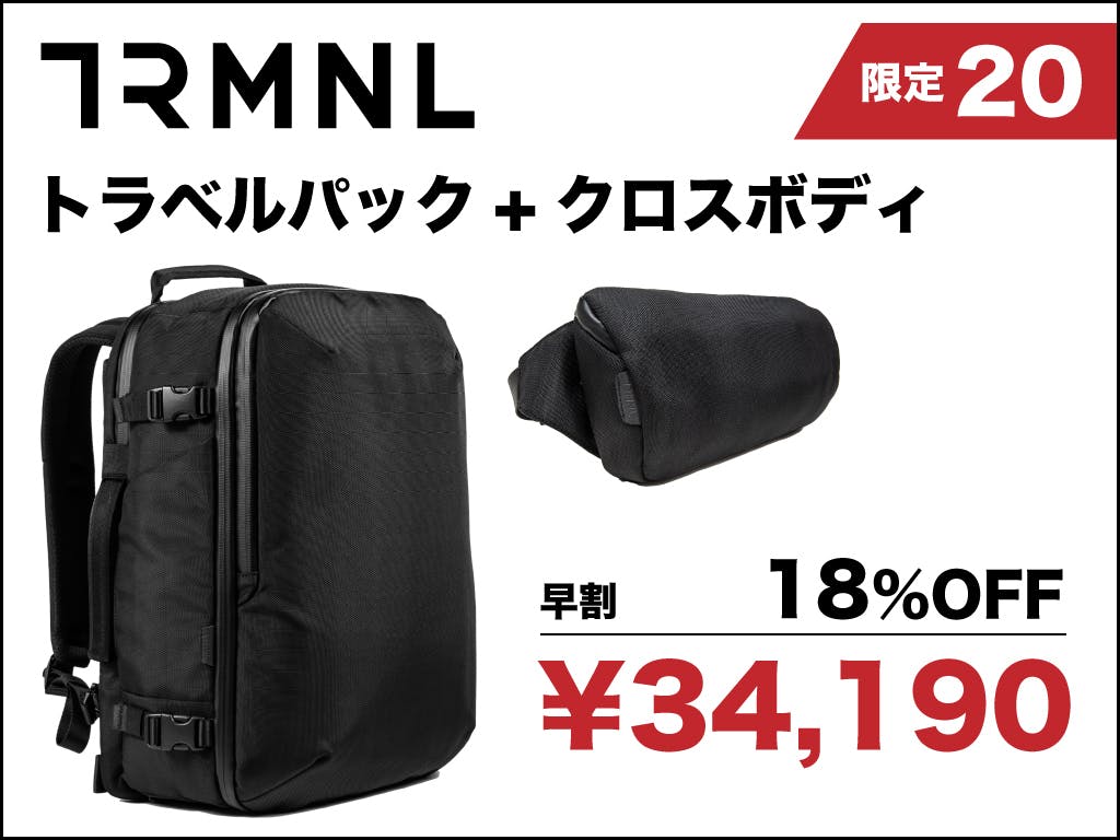 LA発】多機能＆大容量で対応力◎！都会的でクールな「TRMNL バック