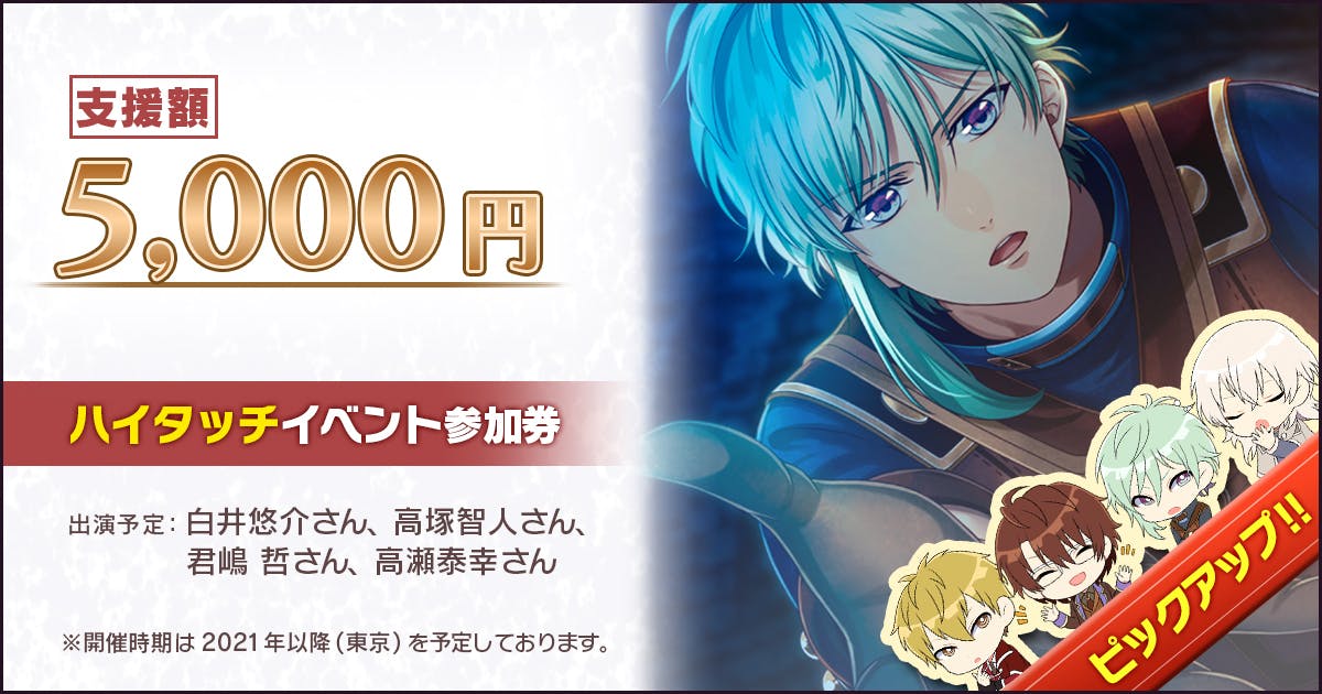 声優の人気アイテム - 【声優サイン】高瀬泰幸 画像・写真