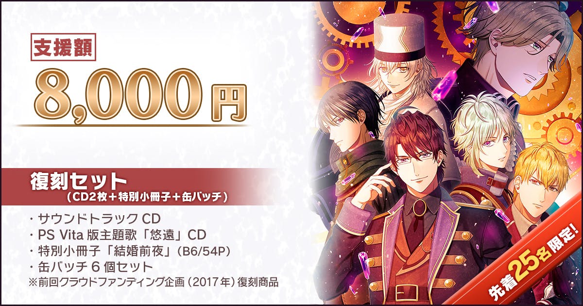 450万円達成キャラソン制作決定！！生配信ご視聴ありがとうご