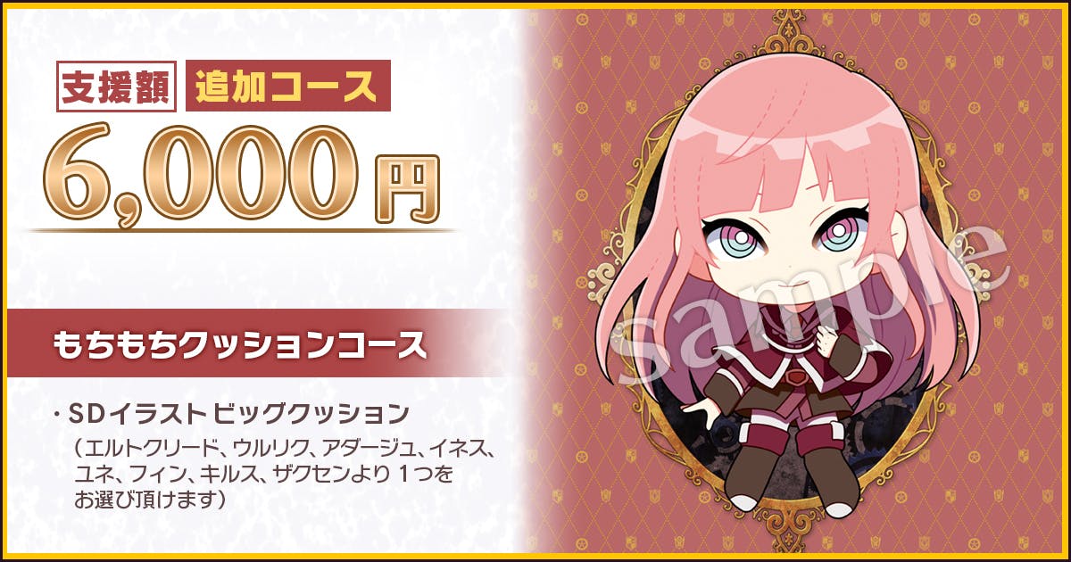 もっと！「スチプリを多くの人に知ってほしい！」乙女ゲーム応援