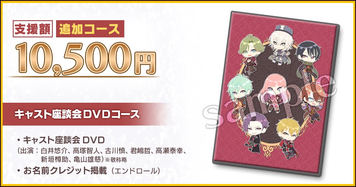 声優サイン】高瀬泰幸 サイン色紙 【公式通販】