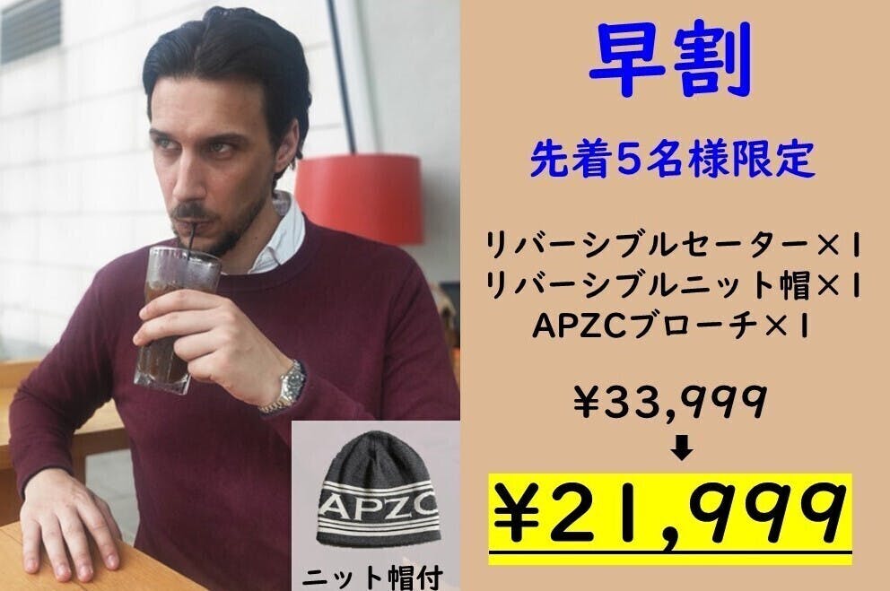 リターン画像