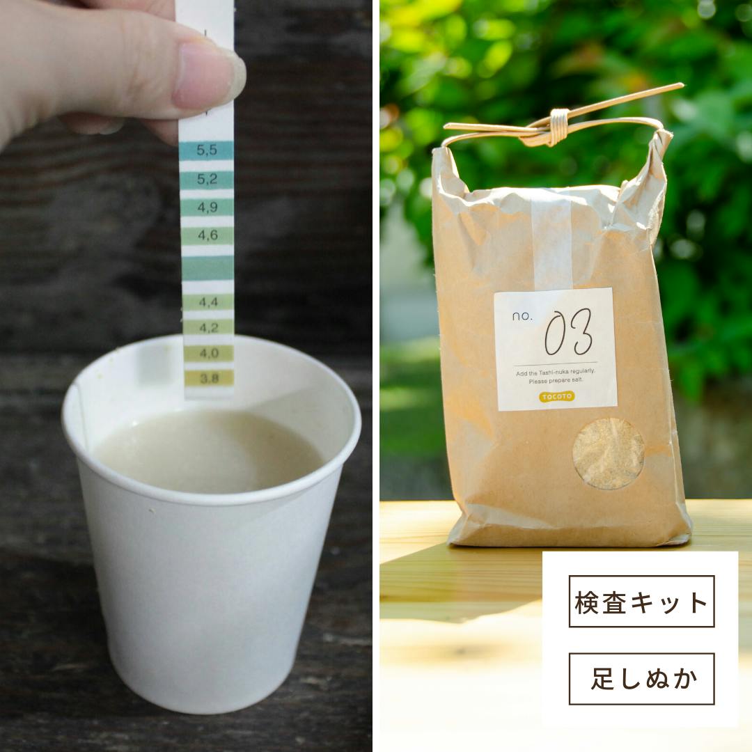 ぬか床でおうち時間に菌活を 山口の老舗漬物屋がキット販売 Campfire キャンプファイヤー ぬか床でおうち時間に菌活を 山口の老舗漬物屋がキット販売 Campfire キャンプファイヤー