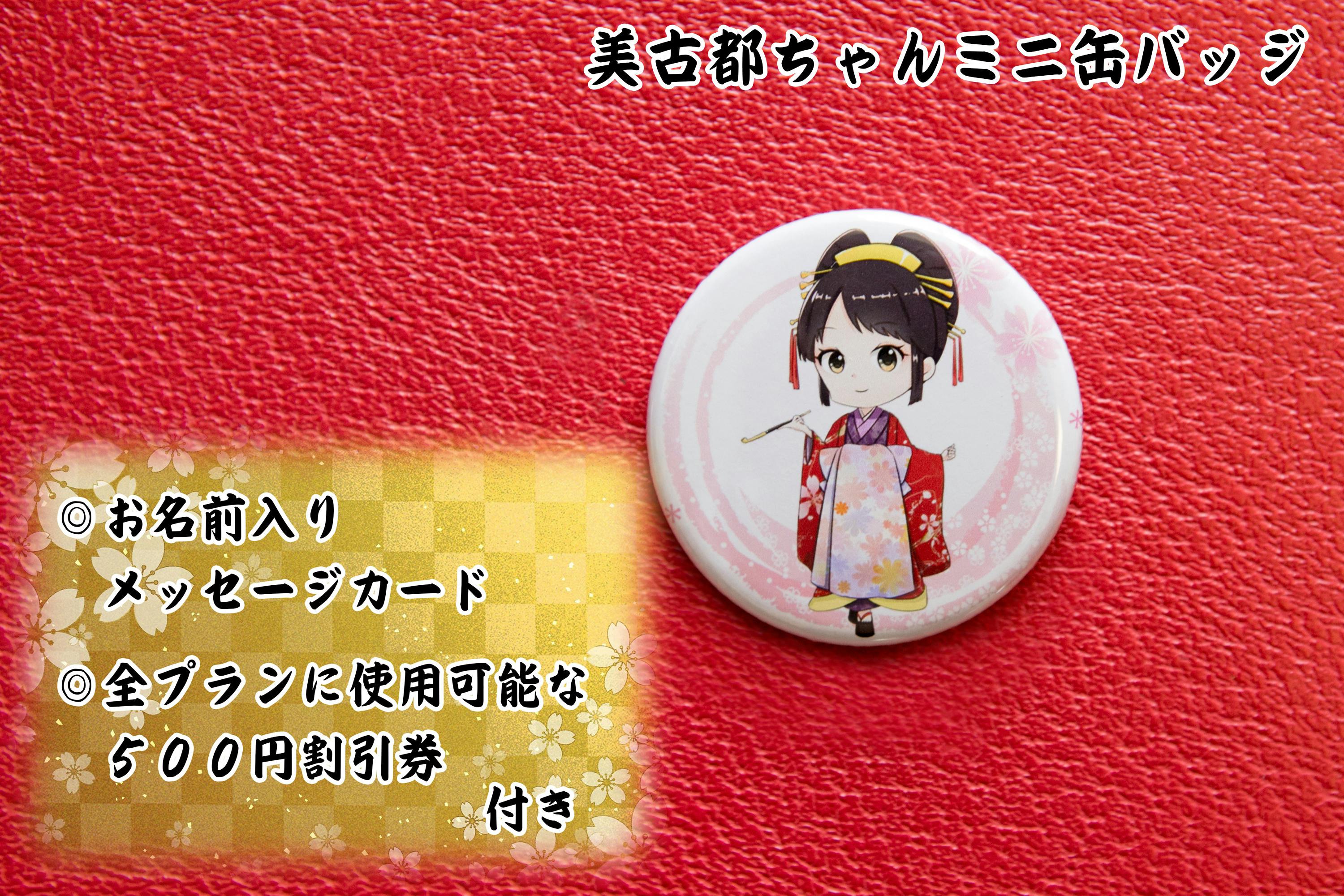 花魁 甲冑体験スタジオやまと桜の存続支援をお願いします Campfire キャンプファイヤー 花魁 甲冑体験スタジオやまと桜の存続支援をお願いします Campfire キャンプファイヤー
