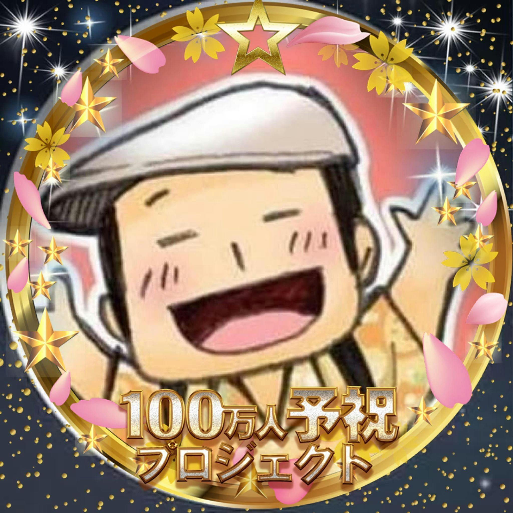 8月17日現在 お名前が判明している2000円以上の支援をしてくださった方々 Campfire キャンプファイヤー