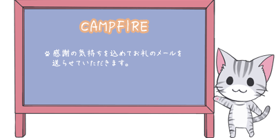 ペットシッターのお仕事をなくさないで欲しい 存続危機です Campfire キャンプファイヤー ペットシッターのお仕事をなくさないで欲しい 存続危機です Campfire キャンプファイヤー
