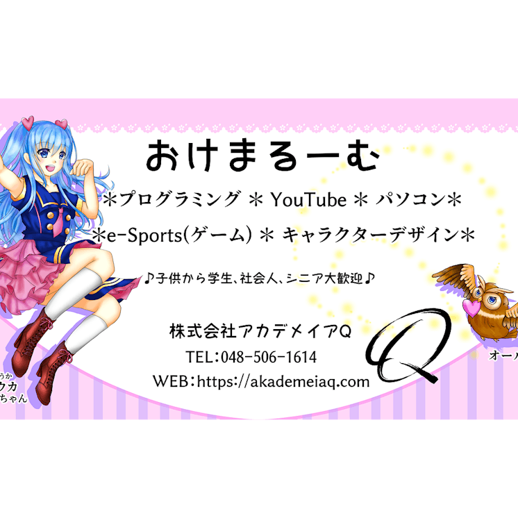 世界中にかわいい アクセサリー デザイン メイクetc をとどけたい へのコメント Campfire キャンプファイヤー