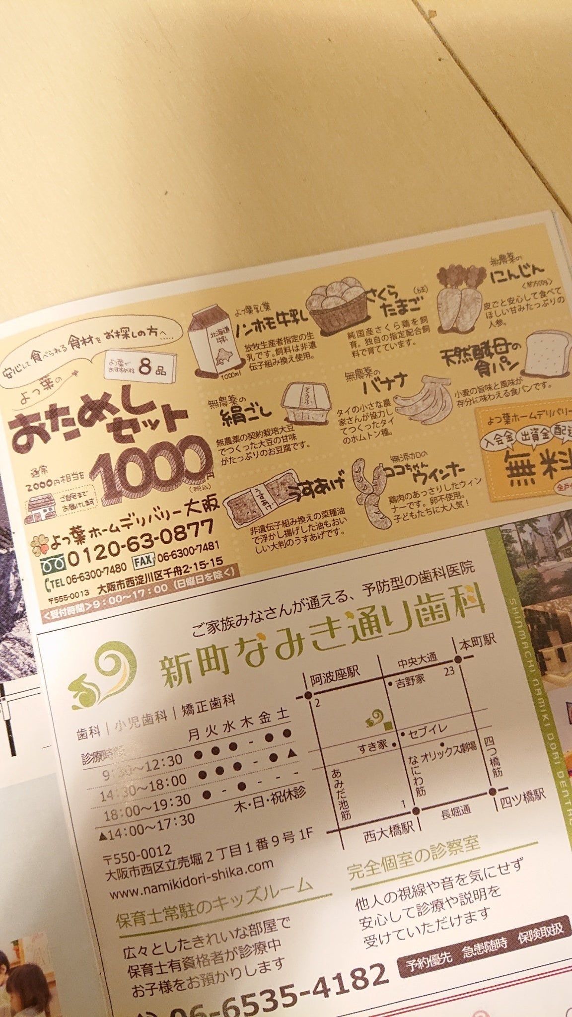 リターン画像