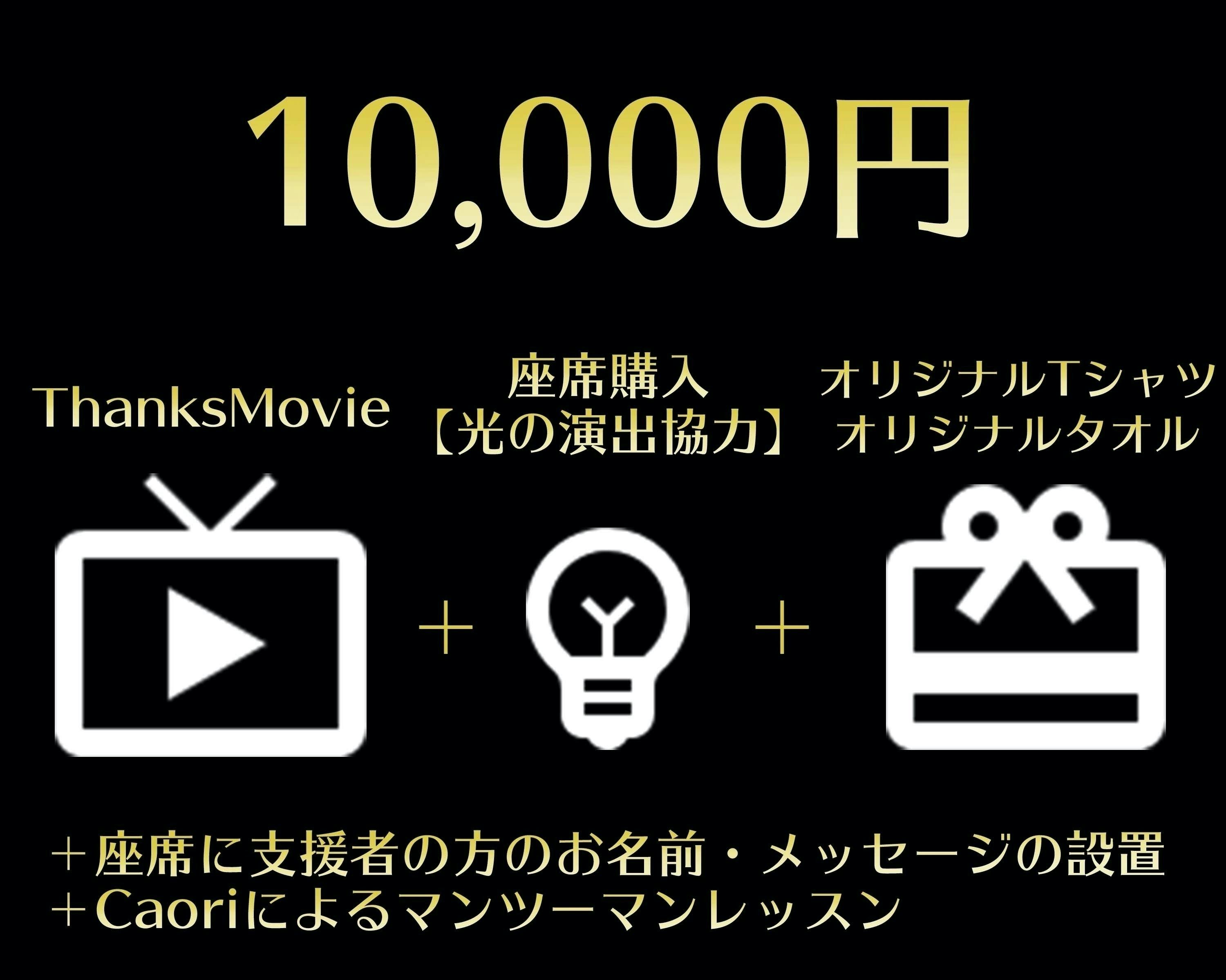 無観客を満席に 光の演出で出演者を応援しよう Campfire キャンプファイヤー 無観客を満席に 光の演出で出演者を応援しよう Campfire キャンプファイヤー