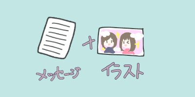 リターン画像