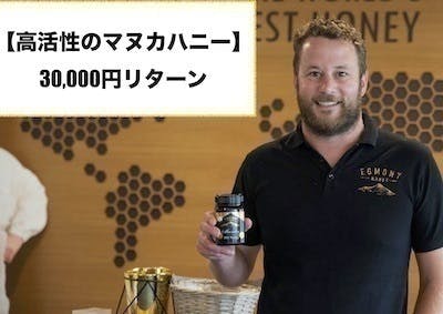 リターン画像