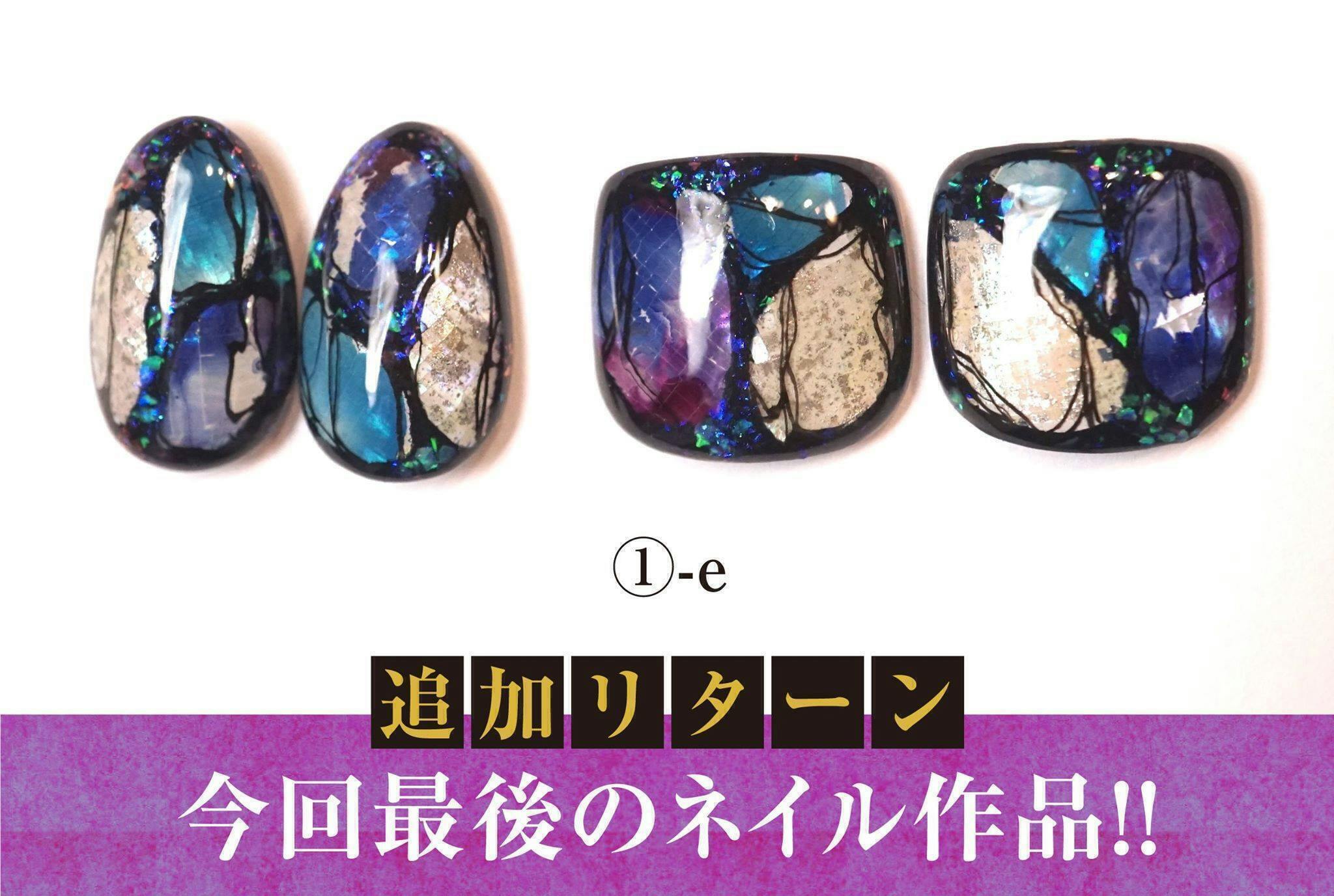 ネイリストが考える工芸職人応援プロジェクト Campfire キャンプファイヤー ネイリストが考える工芸職人応援プロジェクト Campfire キャンプファイヤー