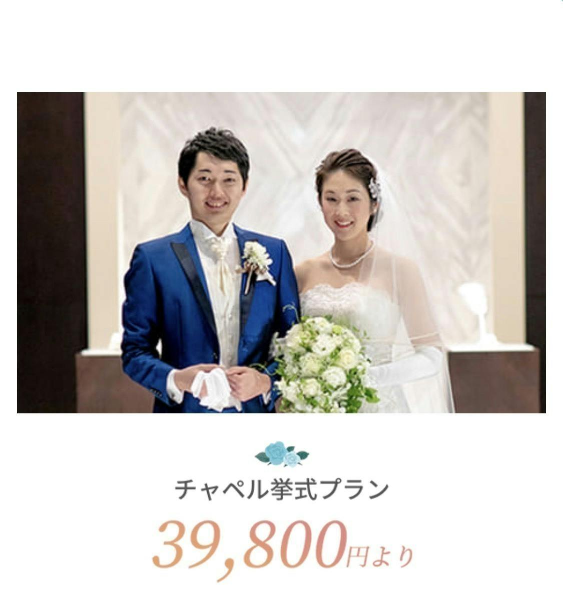 アフターコロナの新しい結婚式の形 家族婚 という選択肢を新郎新婦様に伝えたい Campfire キャンプファイヤー