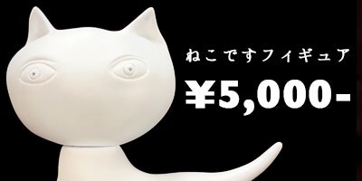 SCP-040-JP SCP-040-JP