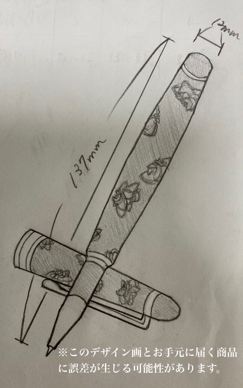 リターン画像