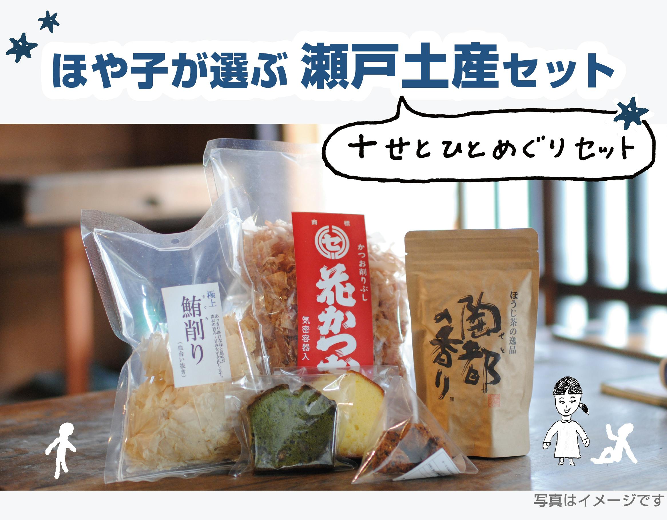 せともの祭 が中止へ 意気消沈する愛知瀬戸市を元気にしたい Campfire キャンプファイヤー せともの祭 が中止へ 意気消沈する愛知瀬戸市を元気にしたい Campfire キャンプファイヤー