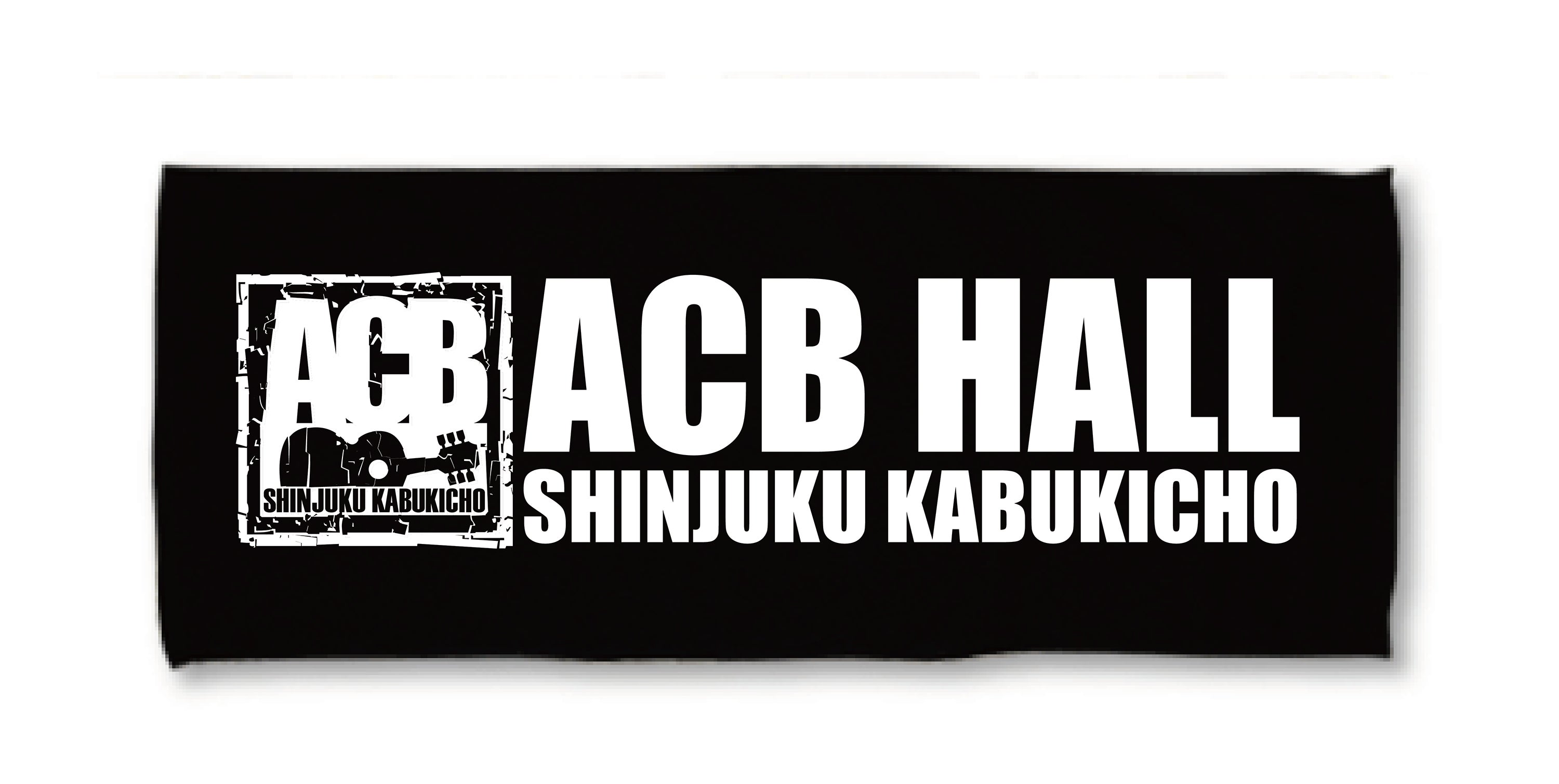 Wanimaがtv収録で久々にacbに帰ってきてくれました Campfire キャンプファイヤー Wanimaがtv収録で久々にacbに帰ってきてくれました Campfire キャンプファイヤー