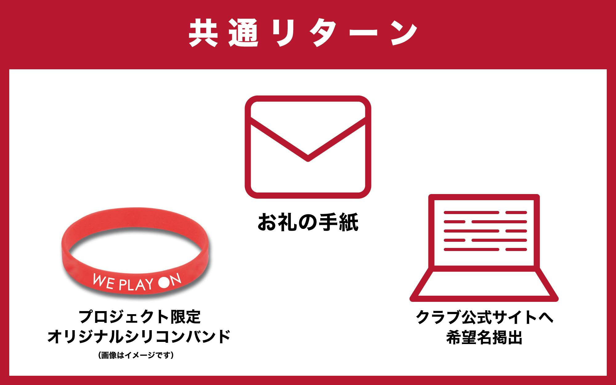 鹿島アントラーズイヤーブック07 09 12 19 20他 - 記念グッズ