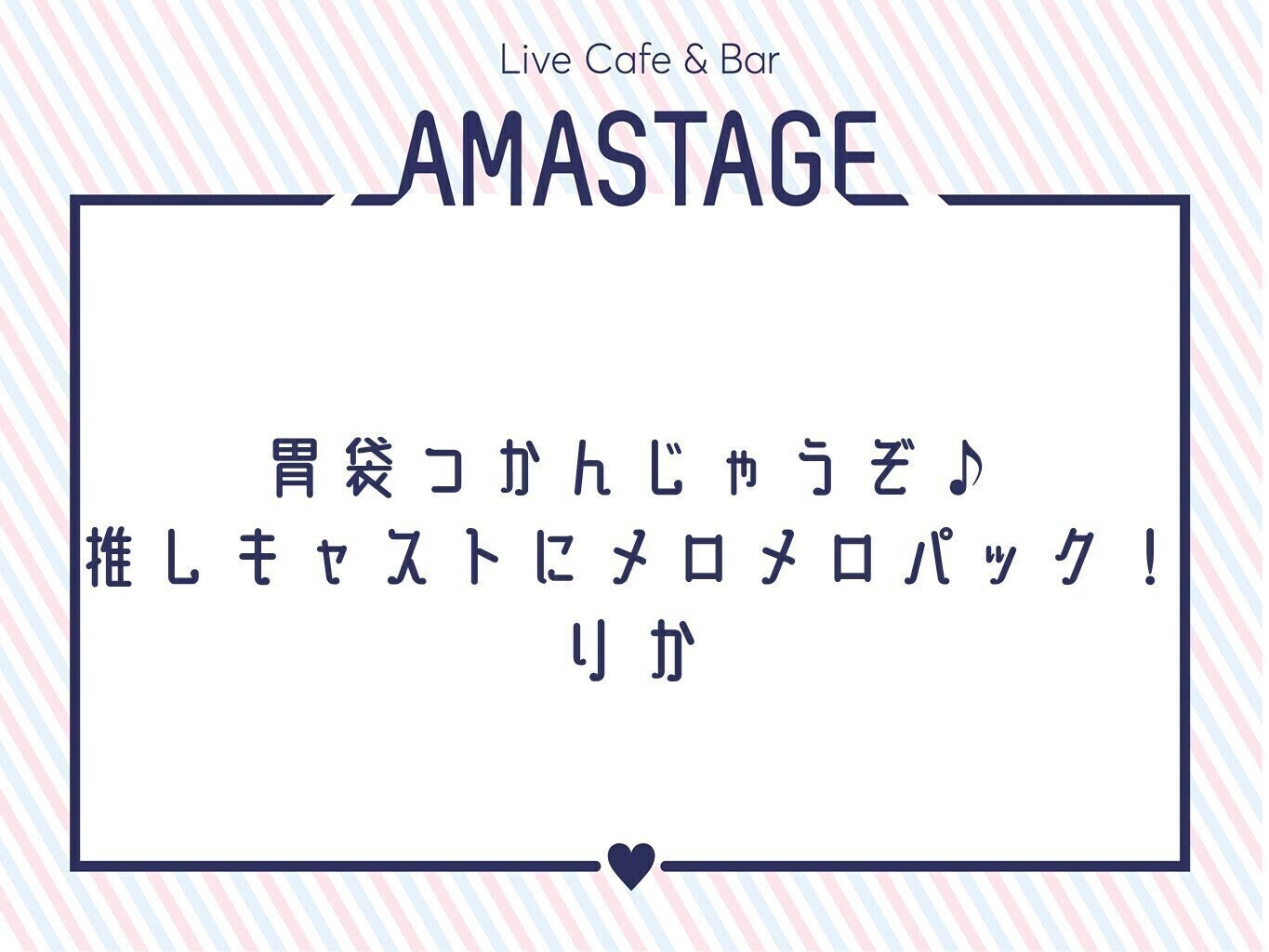 リターン画像