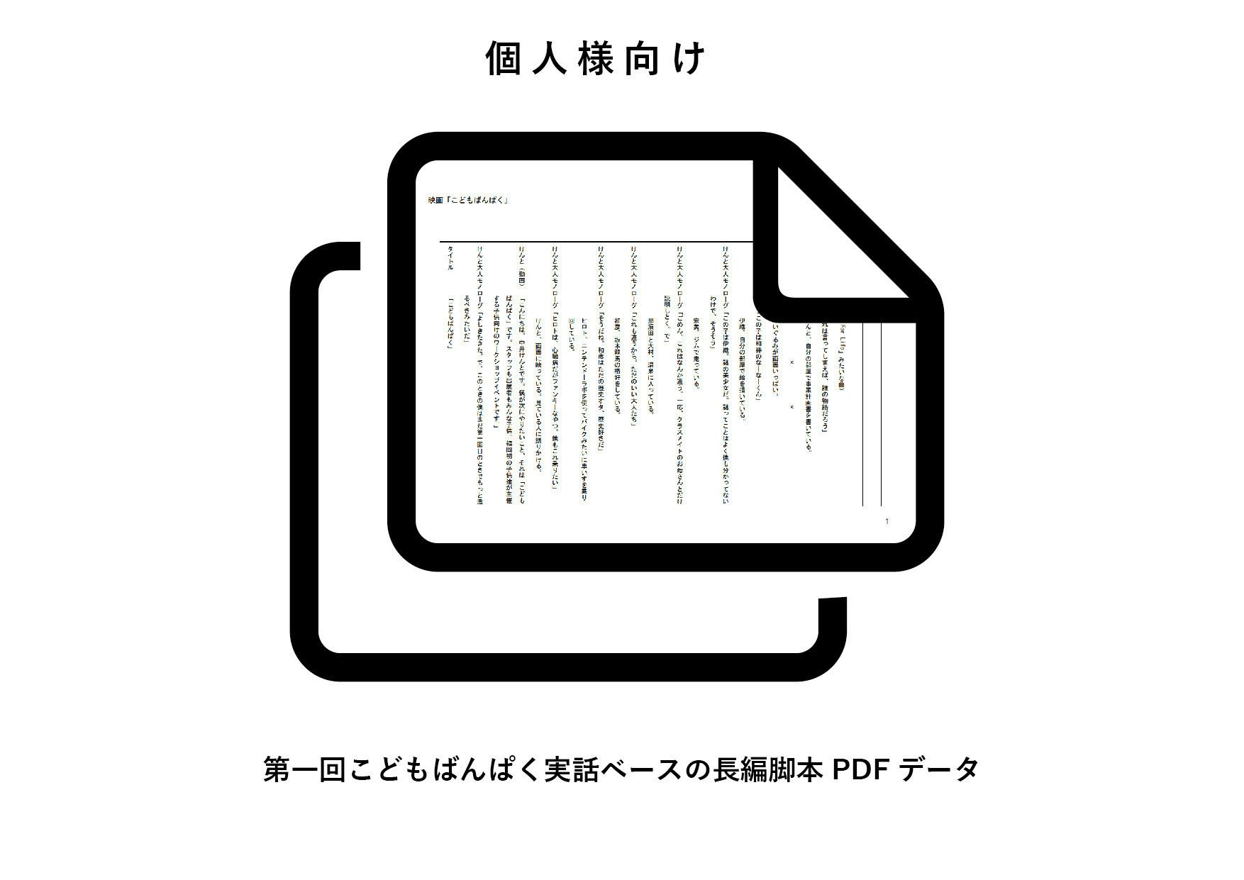 勝手にクリエイティブ大賞2020にて 優秀賞 を頂きました Campfire キャンプファイヤー