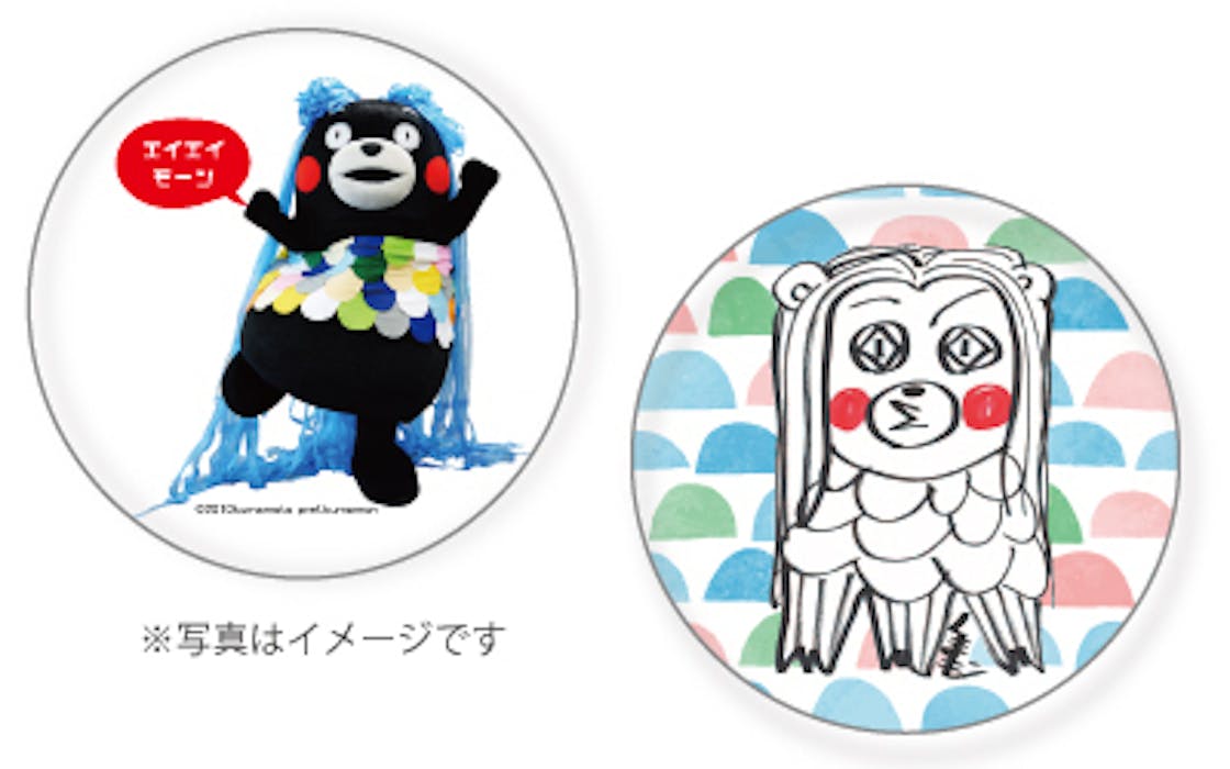 小学生アマビエイラストコンテストin The World 審査がスタートしました Campfire キャンプファイヤー