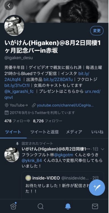 ドキュメンタリー映画を通して 日本にベーシックインカムという制度を広めたい Campfire キャンプファイヤー ドキュメンタリー映画を通して 日本にベーシックインカムという制度を広めたい Campfire キャンプファイヤー