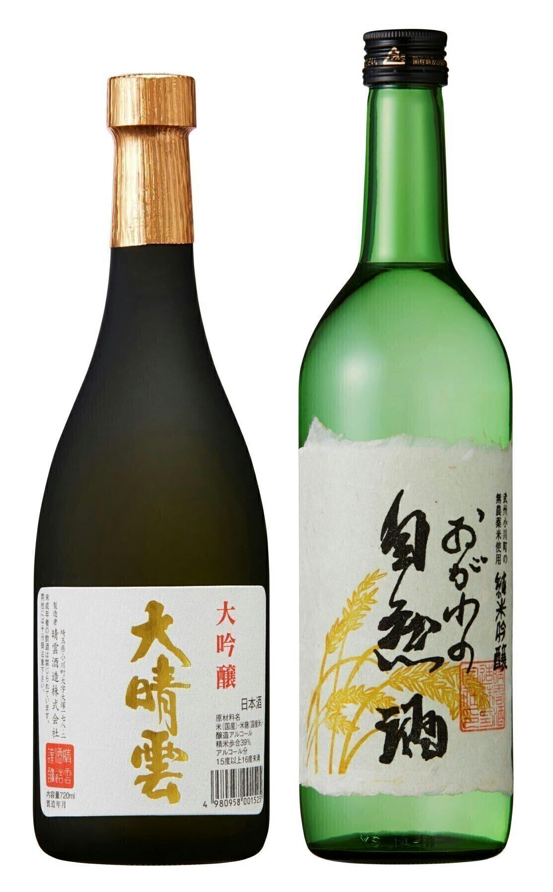 日本酒 晴雲 720ml 2本 - 日本酒