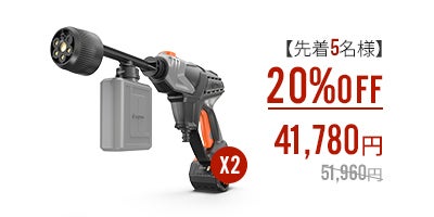 モーター＆バッテリ一が一体型!ポータブル高圧洗浄機「LUTIAN ルシアン