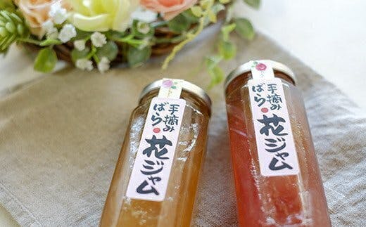 ふくやま ばらグッズ を未来へ届けたい Campfire キャンプファイヤー ふくやま ばらグッズ を未来へ届けたい Campfire キャンプファイヤー