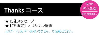 政剣マニフェスティア をsteamでリリースしたい Campfire キャンプファイヤー 政剣マニフェスティア をsteamでリリースしたい Campfire キャンプファイヤー