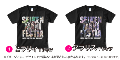 政剣マニフェスティア をsteamでリリースしたいの支援者一覧 Campfire キャンプファイヤー