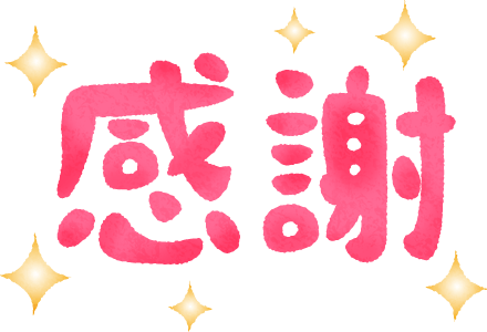 頑張っている方 苦しんでいる方に 必笑ダルマ のキーホルダーを作りたい Campfire キャンプファイヤー 頑張っている方 苦しんでいる方に 必笑ダルマ のキーホルダーを作りたい Campfire キャンプファイヤー