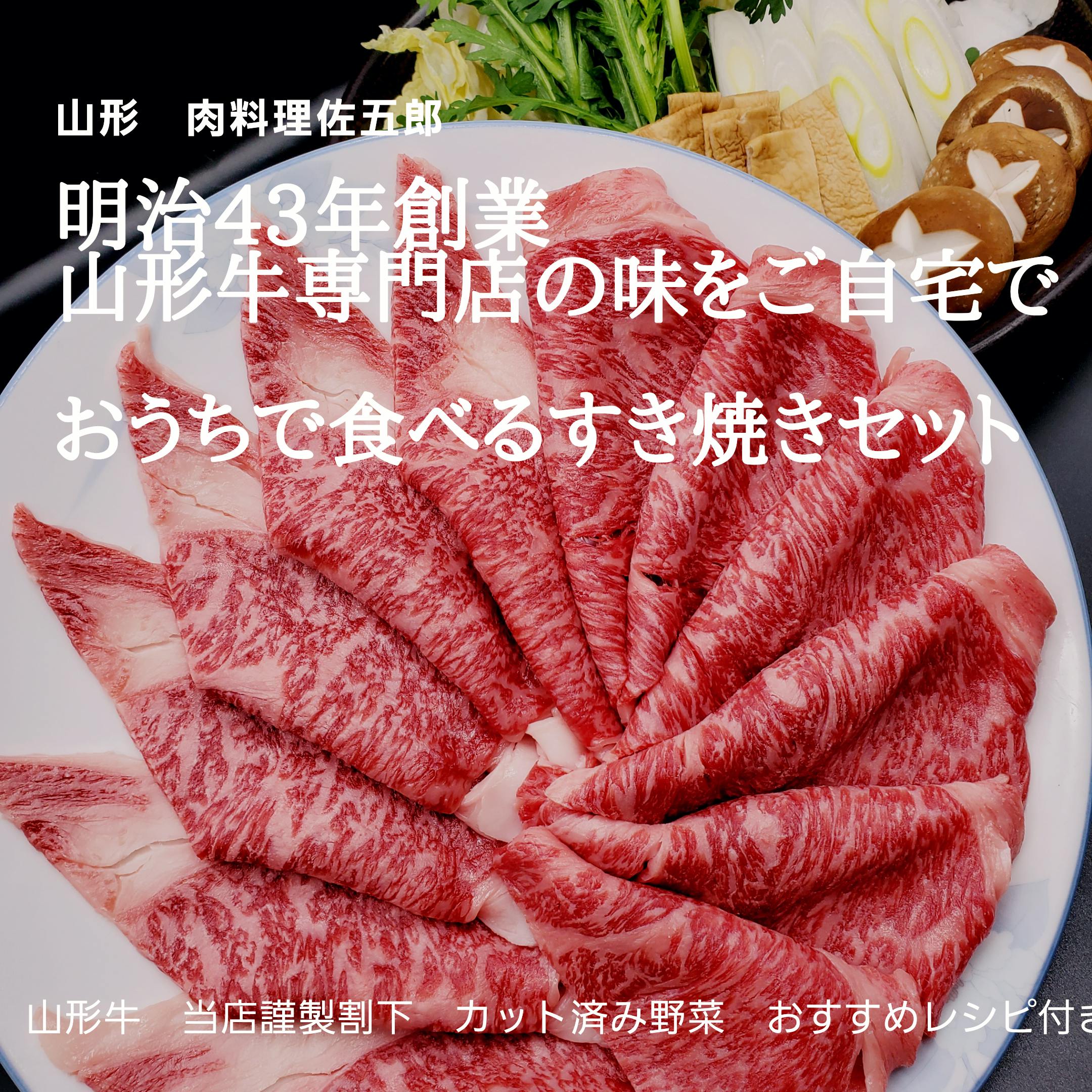 生産者の愛情と山形の気候が育んだ美味しい山形牛をお届けします Campfire キャンプファイヤー 生産者の愛情と山形の気候が育んだ美味しい山形牛をお届けします Campfire キャンプファイヤー