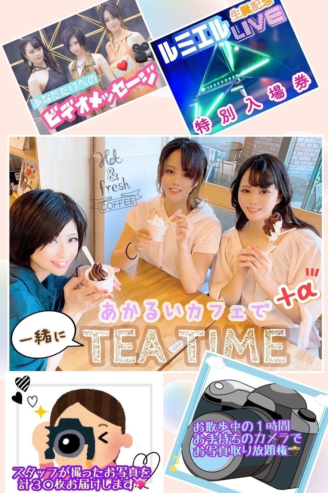 リターン画像